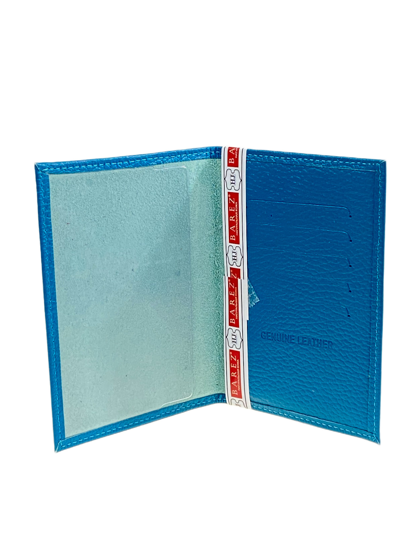 На фото 2 -  Обложка на паспорта из натуральной кожи, цвет синий