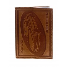 На фото 1 - Обложка для автодокументов из искусственной кожи, цвет коричневый На фото 1 - Обложка для автодокументов из искусственной кожи, цвет коричневый