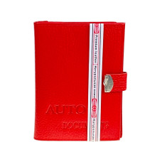 На фото 1 - Обложка для паспорта и автодокументов из натуральной кожи, цвет красный