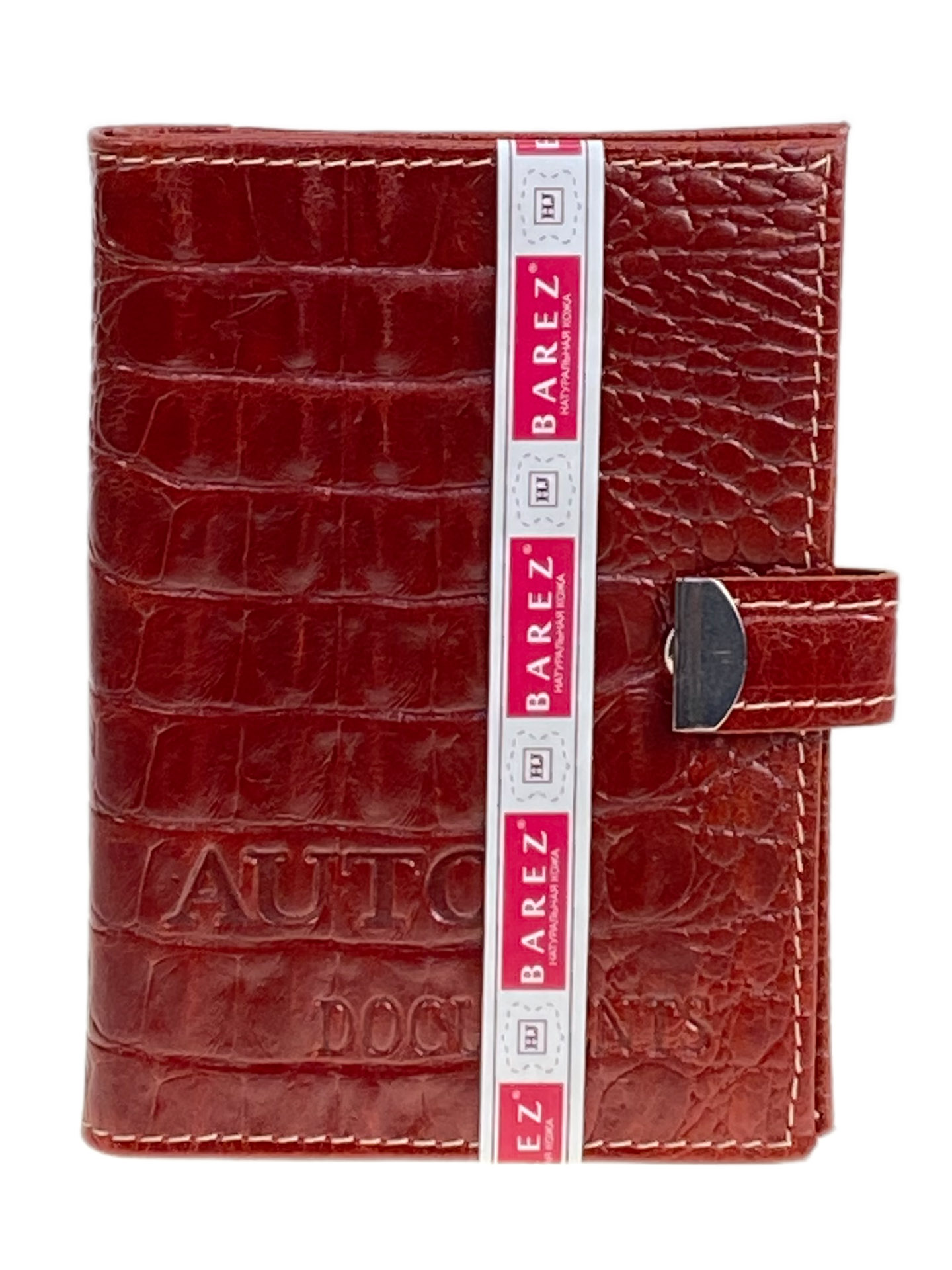 На фото 1 - Обложка для паспорта и автодокументов из натуральной кожи, цвет коричневый