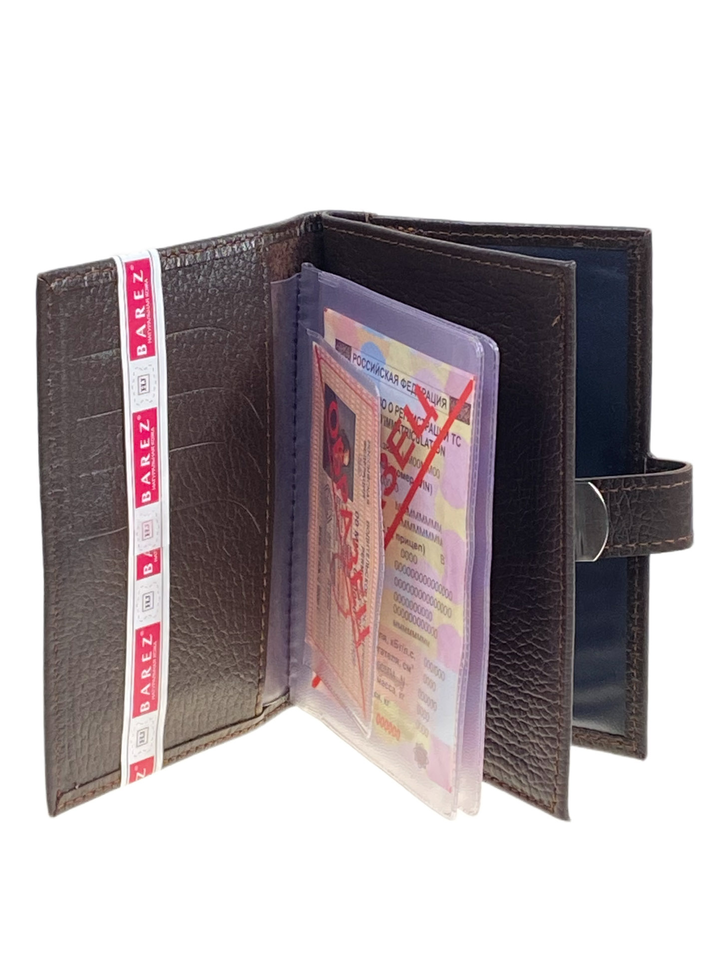 На фото 2 - Обложка для паспорта и автодокументов из натуральной кожи, цвет шоколад