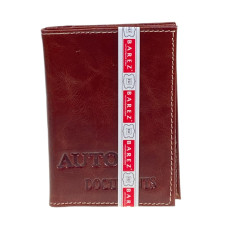 На фото 1 - Обложка для паспорта и автодокументов из искусственной кожи, цвет коричневый На фото 1 - Обложка для паспорта и автодокументов из искусственной кожи, цвет коричневый
