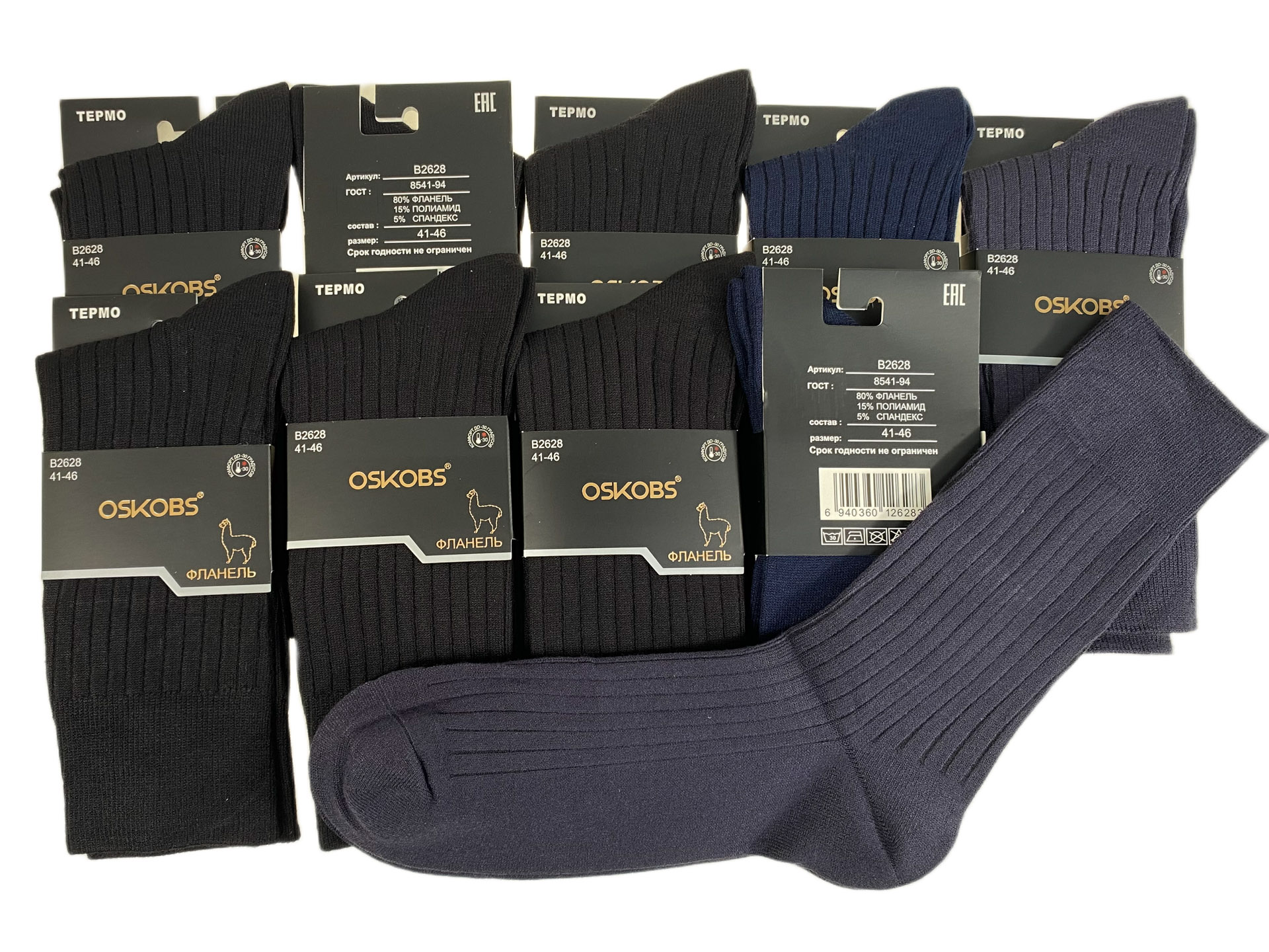 На фото 1 - Утепленные  мужские носки 10 пар