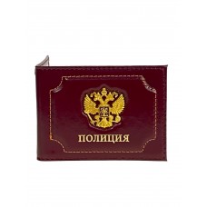 На фото 1 - Обложка для удостоверения ПОЛИЦИЯ искусственная кожа цвет бордовый На фото 1 - Обложка для удостоверения ПОЛИЦИЯ искусственная кожа цвет бордовый