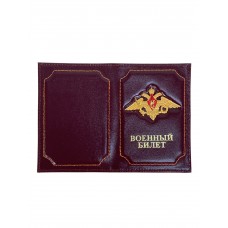 На фото 1 - Обложка для Военного билета искусственная кожа цвет бордовый На фото 1 - Обложка для Военного билета искусственная кожа цвет бордовый