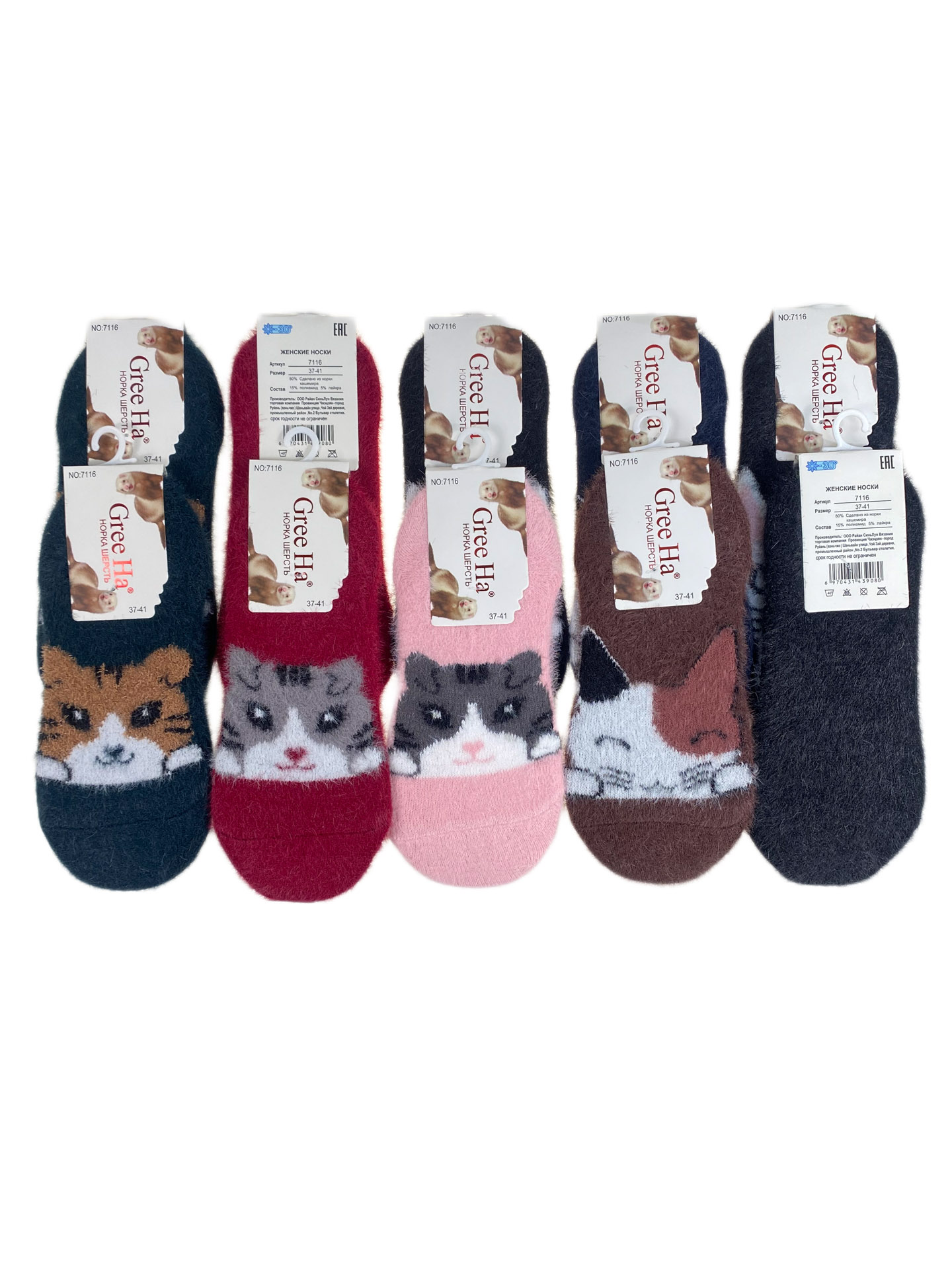 На фото 1 - Теплые женские следки  10 пар