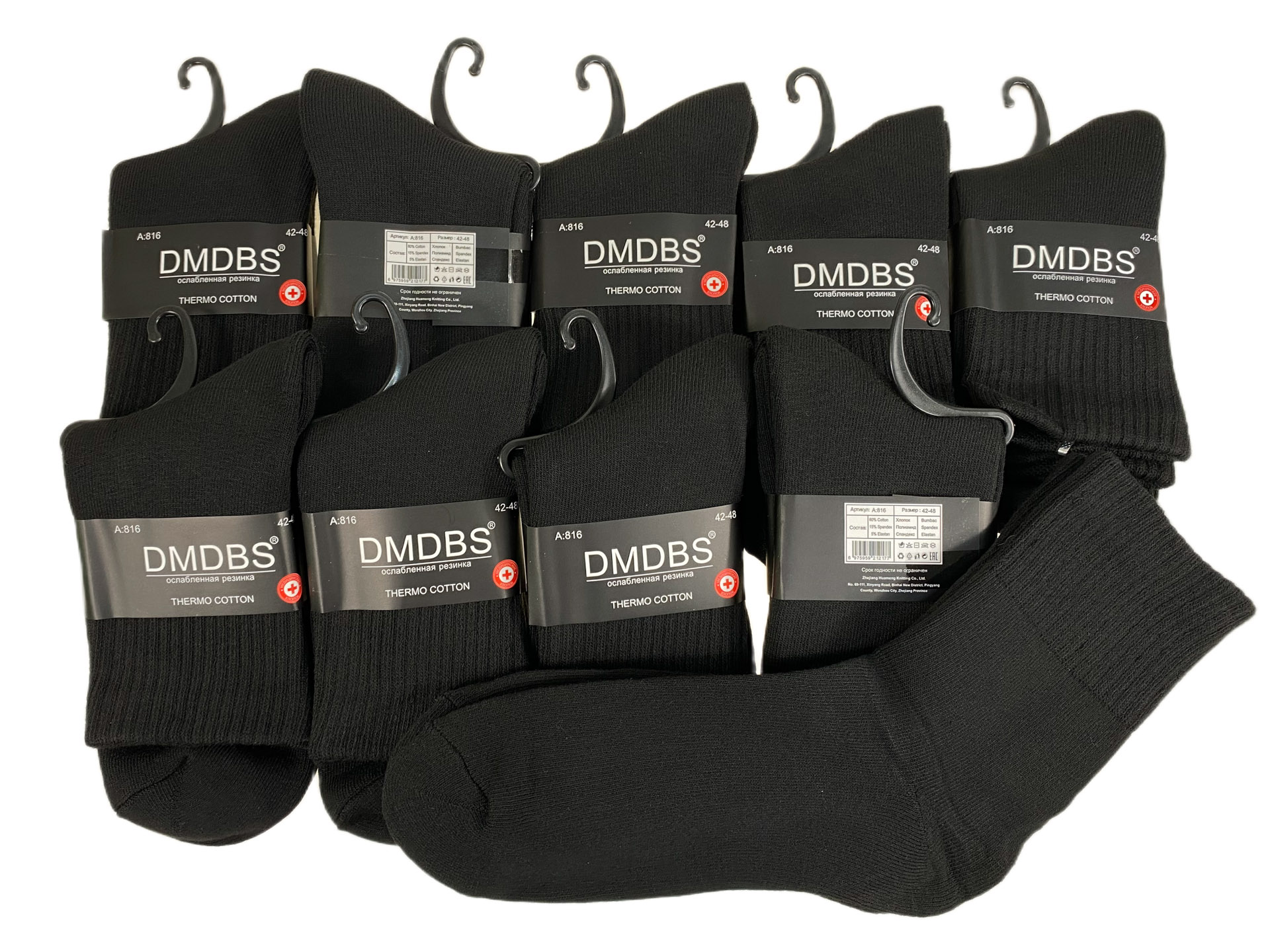 На фото 1 - Утепленные мужские носки 10 пар