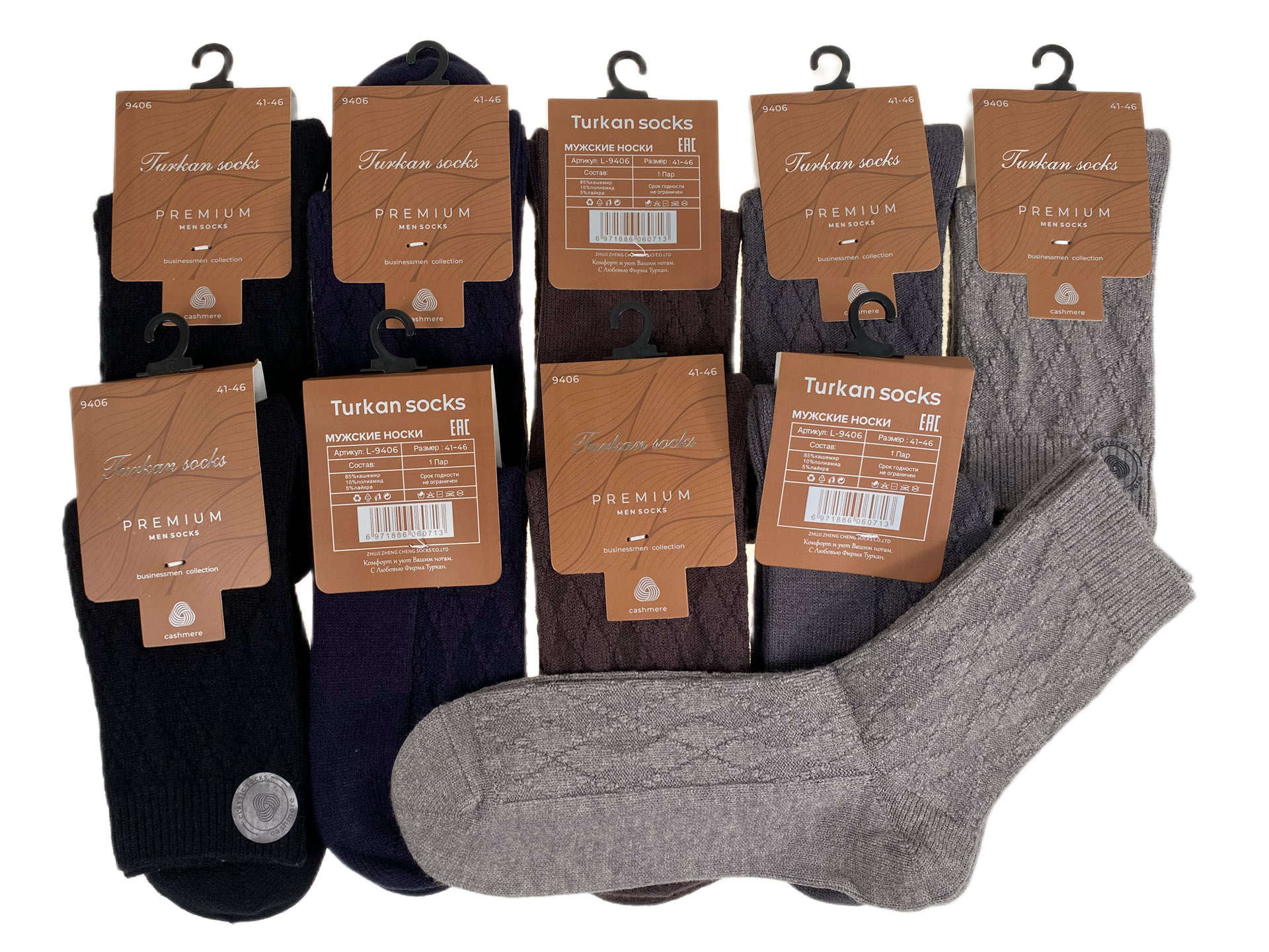 На фото 1 - Утепленные мужские носки 10 пар