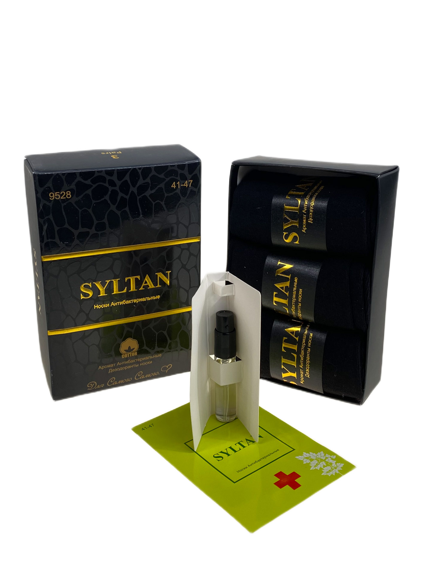 На фото 1 - Набор мужских носков в коробке