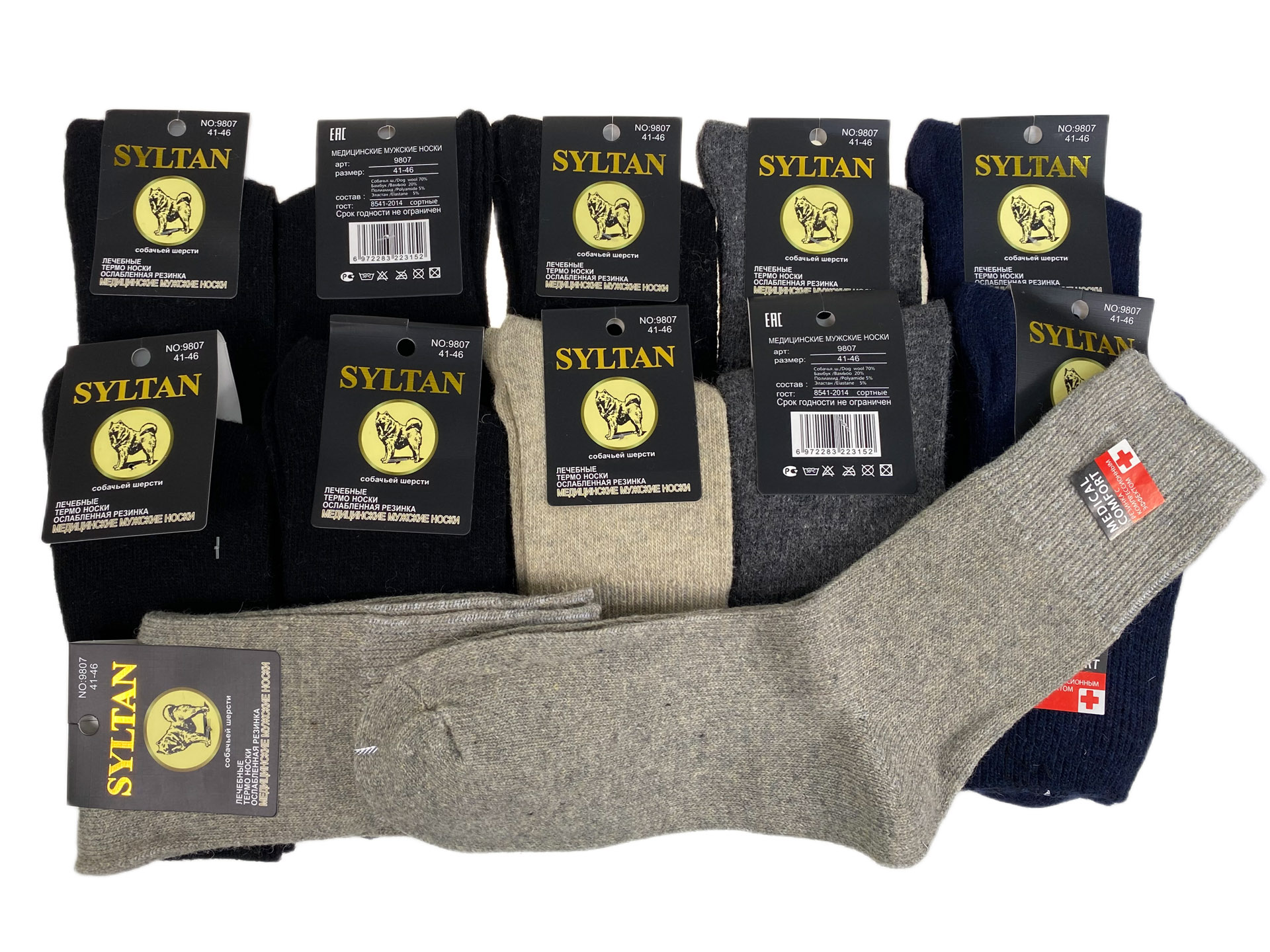 На фото 1 - Тёплые  мужские носки 12 пар