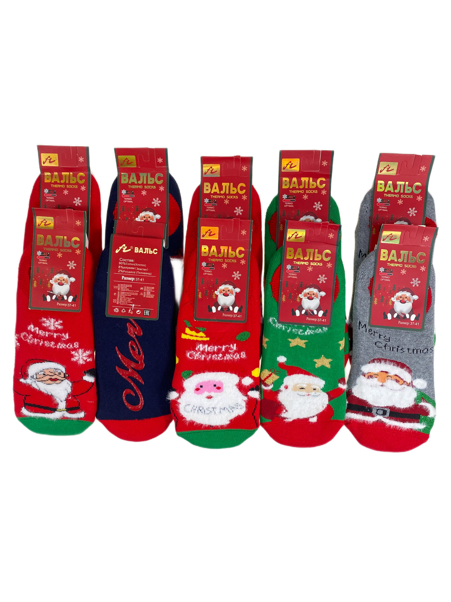 На фото 1 - Женские хлопковые носки 10 пар