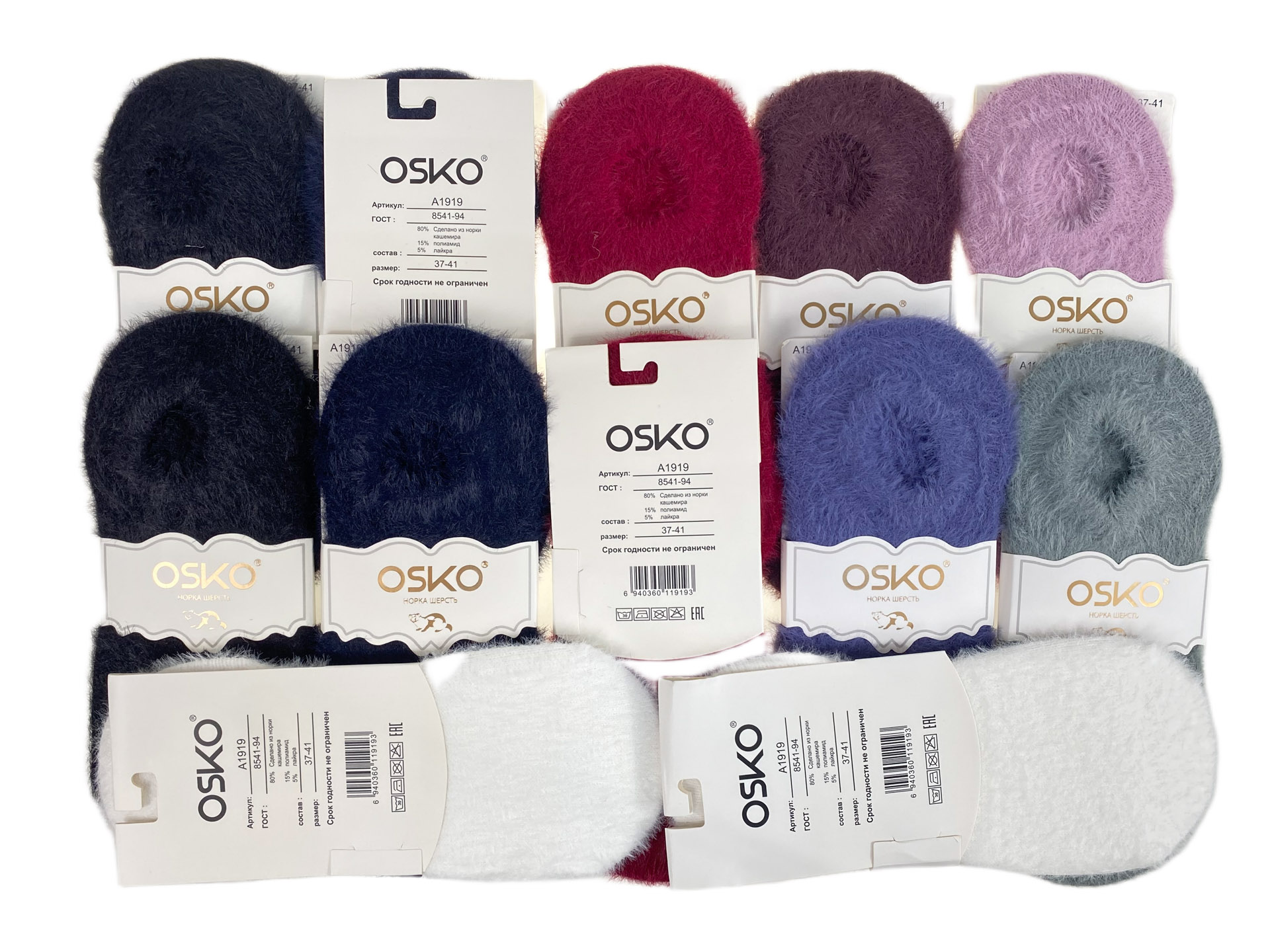 На фото 1 - Тёплые женские подследники 12 пар