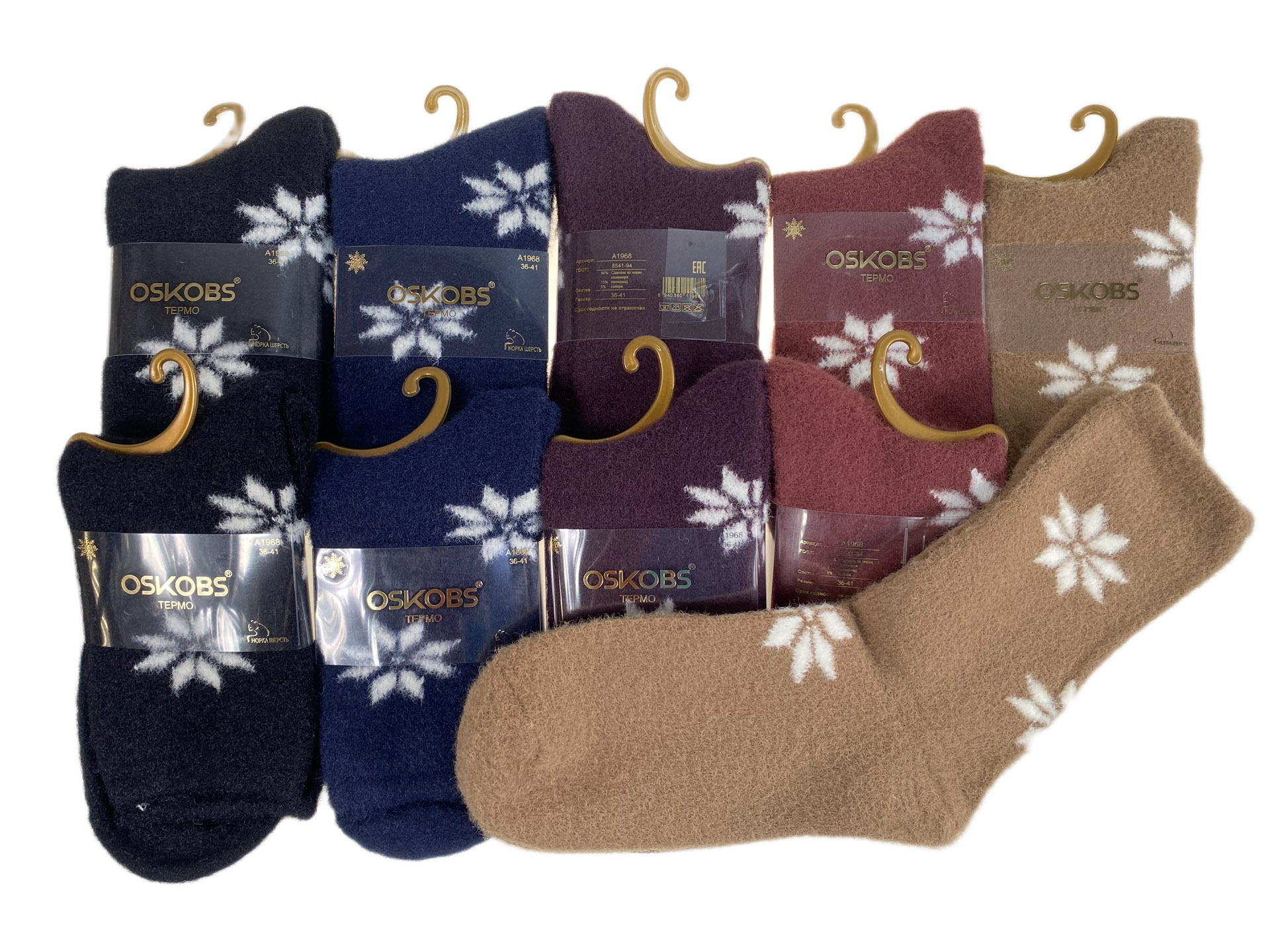 На фото 1 - Тёплые женские носки 10 пар