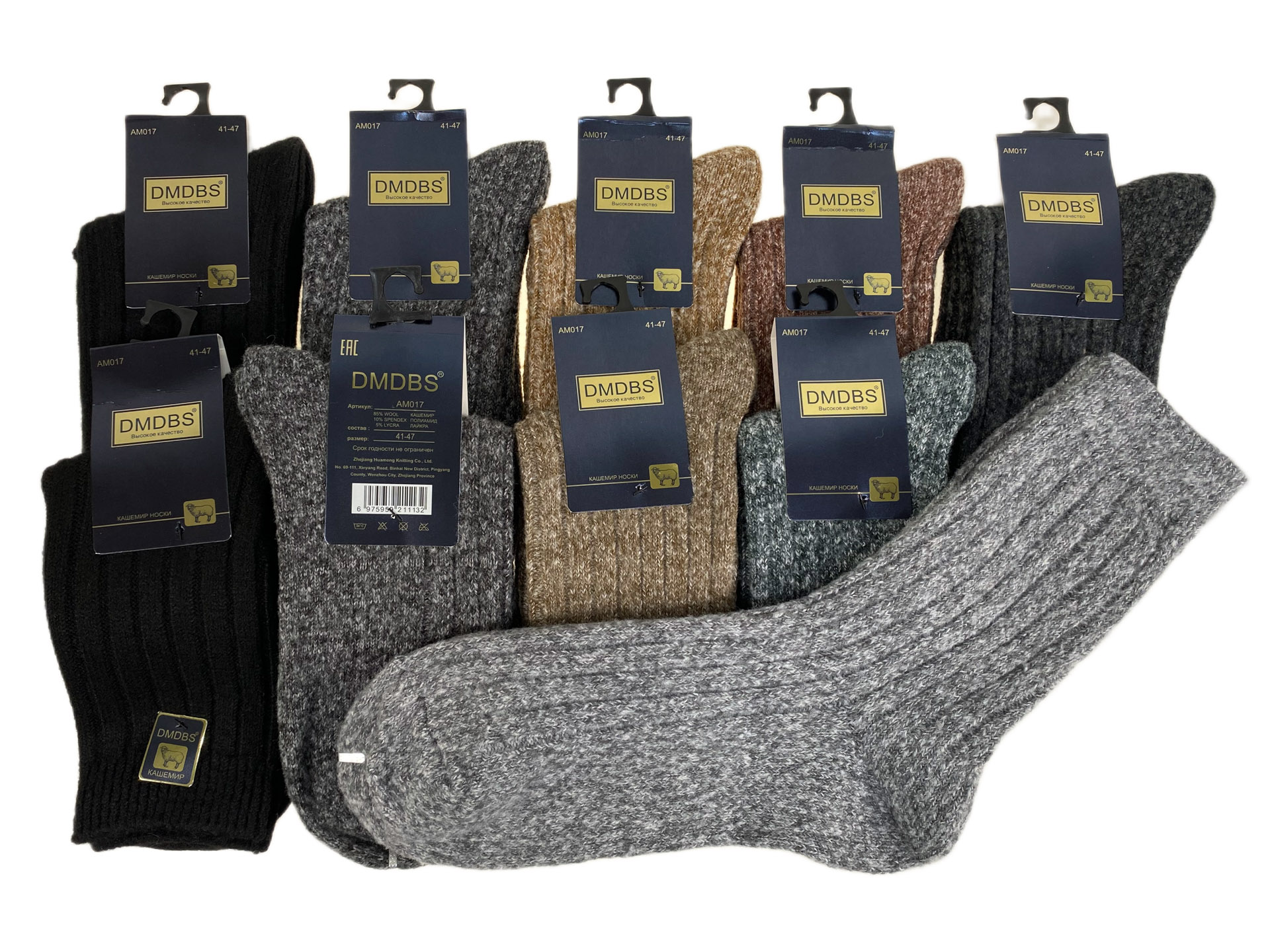 На фото 1 - Утепленные мужские носки 10 пар