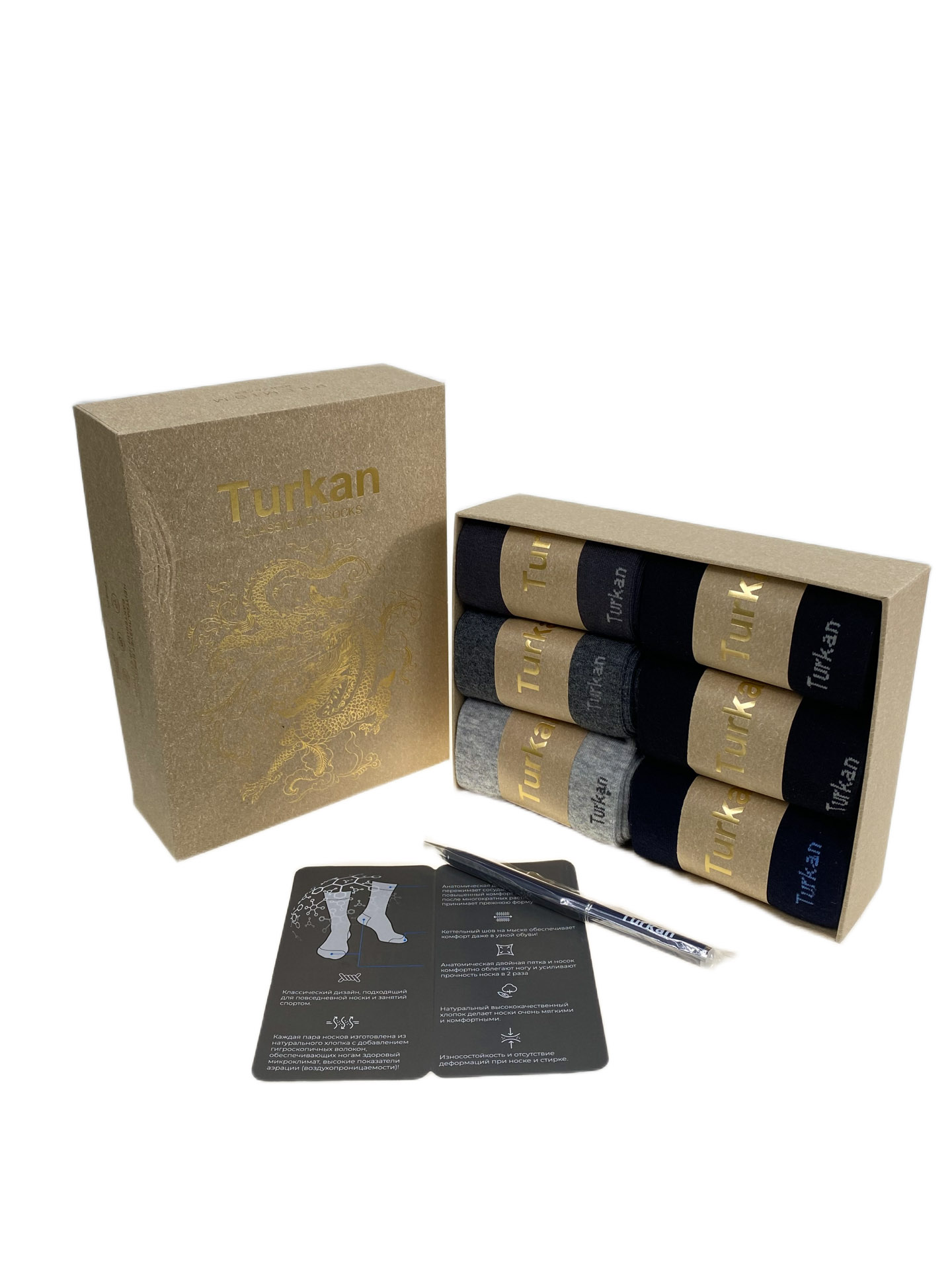 На фото 1 - Хлопковые мужские носки в коробке