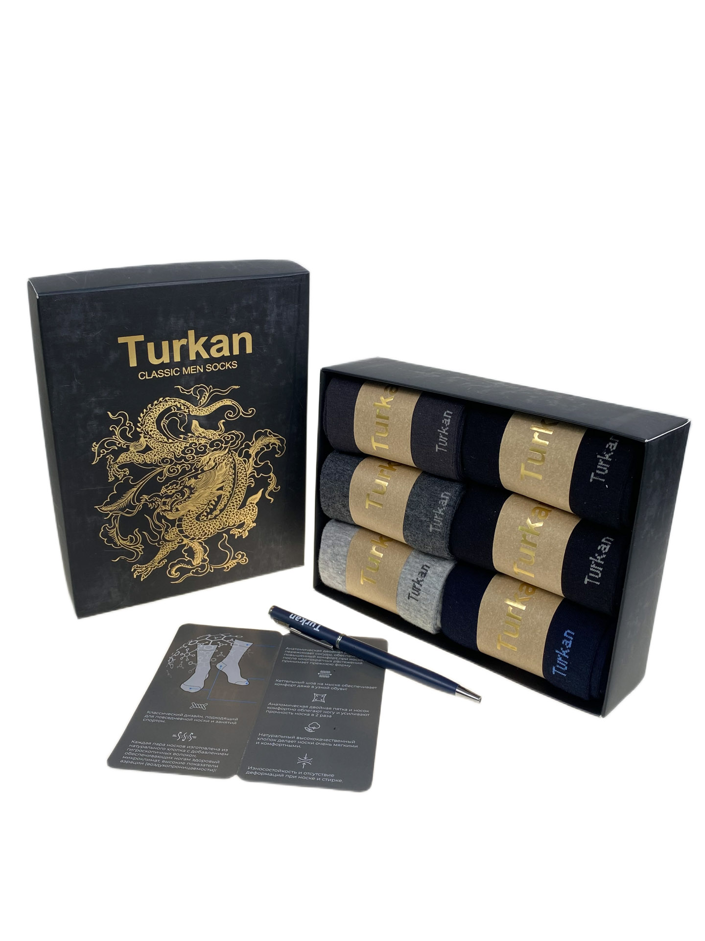 На фото 1 - Хлопковые мужские носки в коробке