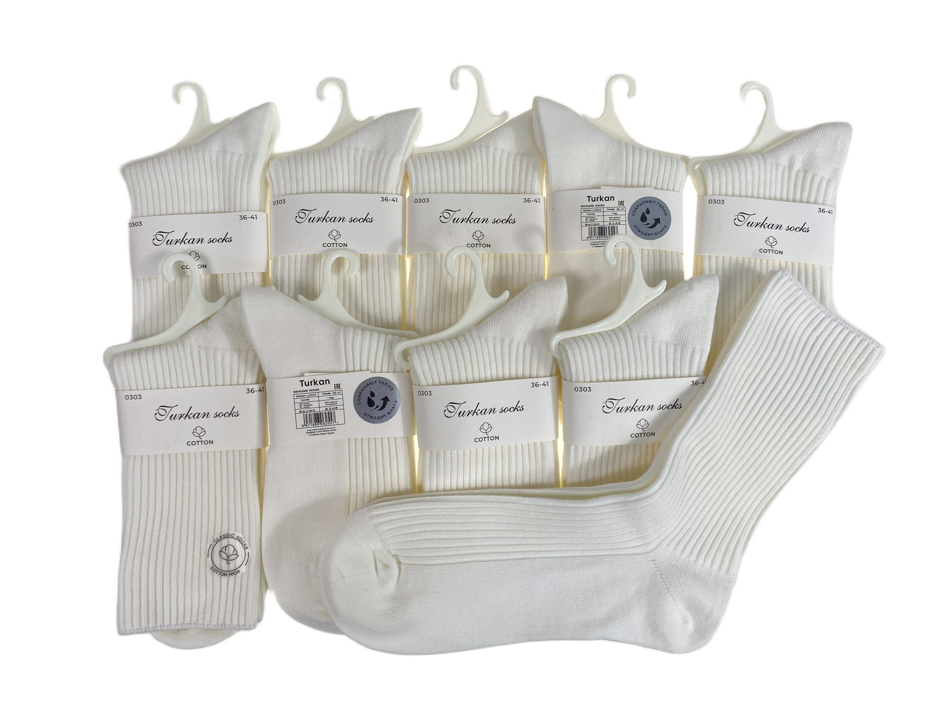 На фото 1 - Женские хлопковые носки 10 пар