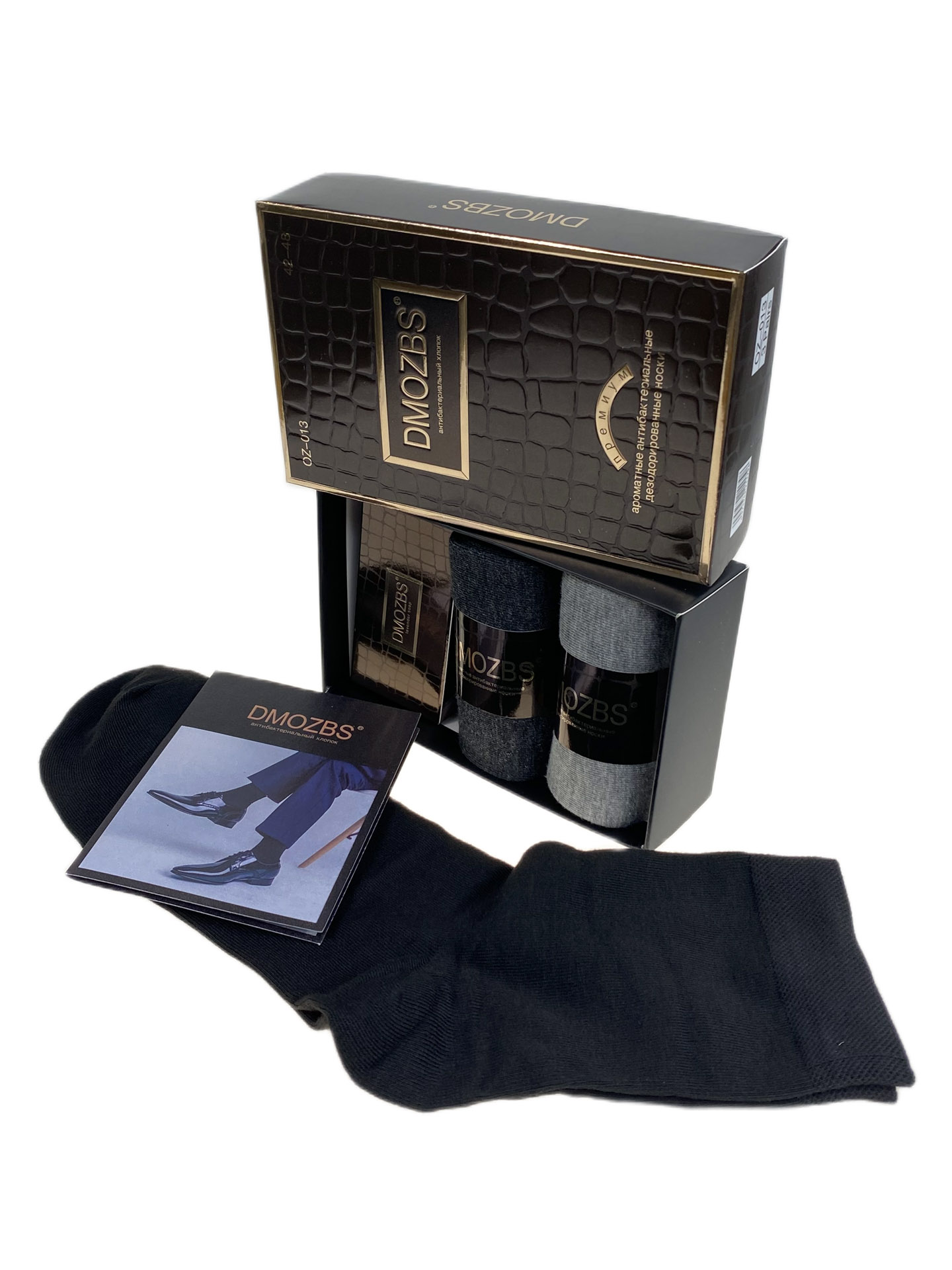 На фото 1 - Хлопковые мужские носки в коробке
